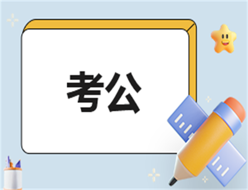 公务员优秀的自我介绍