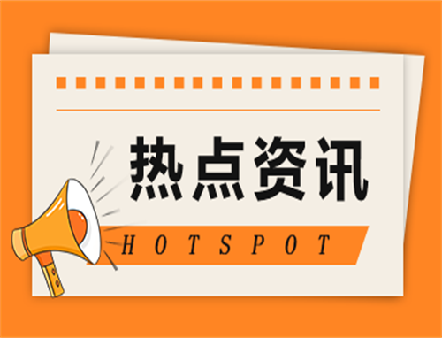 2023亚运会手球比赛时间