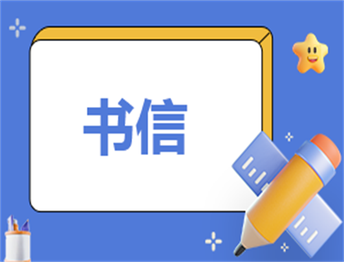 300字家长自我介绍