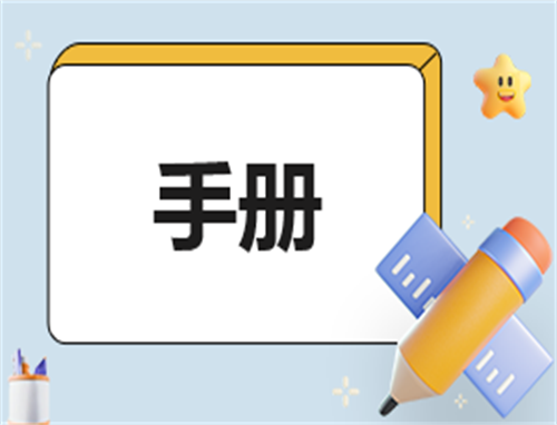 员工自我鉴定报告怎么写