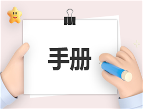 如何员工自我鉴定
