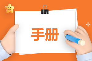 员工自我鉴定400字