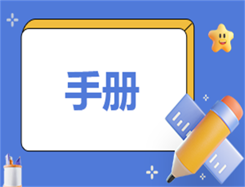 简短员工自我鉴定