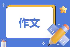 适合小学生的名人故事