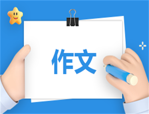 家乡的春节优秀作文