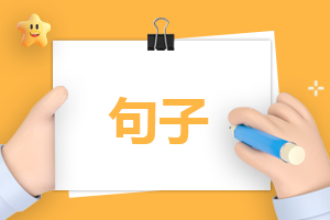 拒绝焦虑的经典名人名言