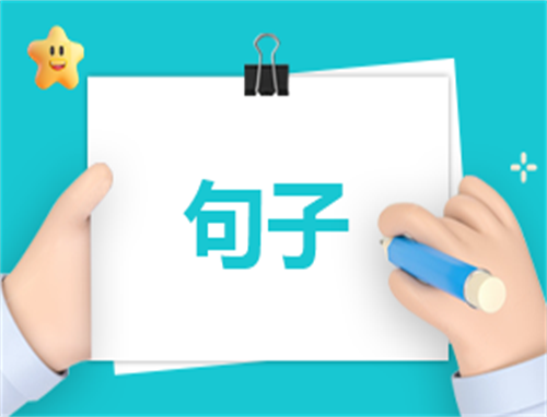 名人名言有关心灵毒鸡汤的语录