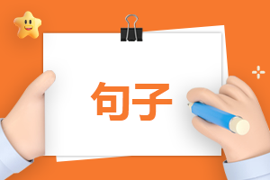 聚焦心灵经典名人名言摘抄
