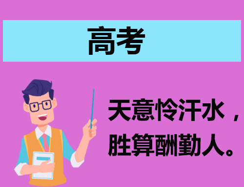 自荐信怎么写高考