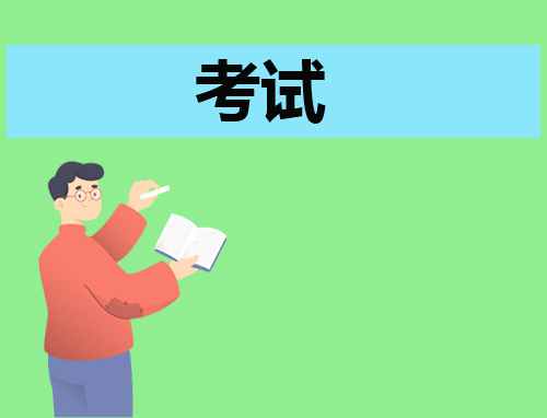 考试反思与总结300字