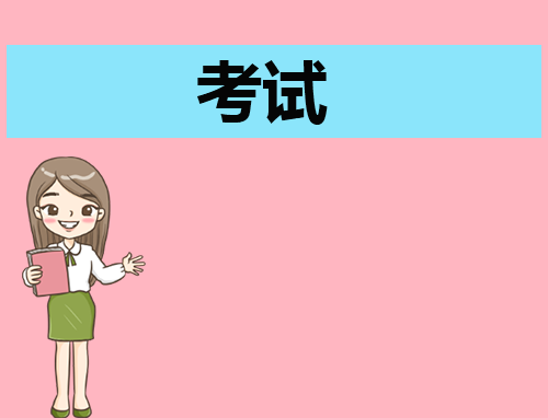 考试反思总结150字