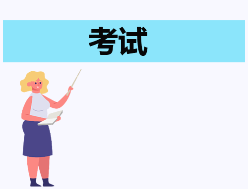 考试反思总结700字