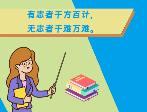2023高考语文必备知识点