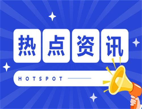 《长相思》第二季什么时候上线