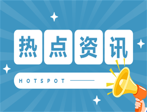杭州亚运会2023举行时间及地点