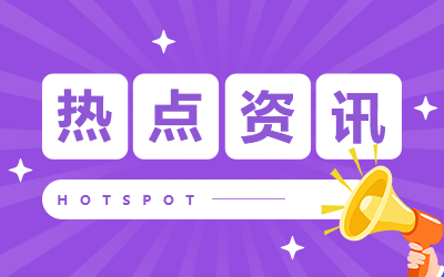 2023亚运会羽毛球赛程