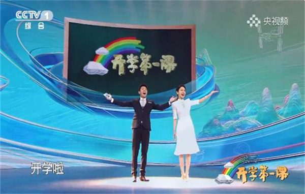 开学怎样自我介绍范文