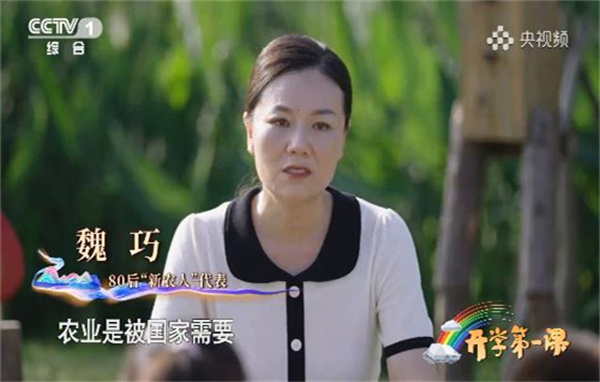 2024开学自我介绍简短