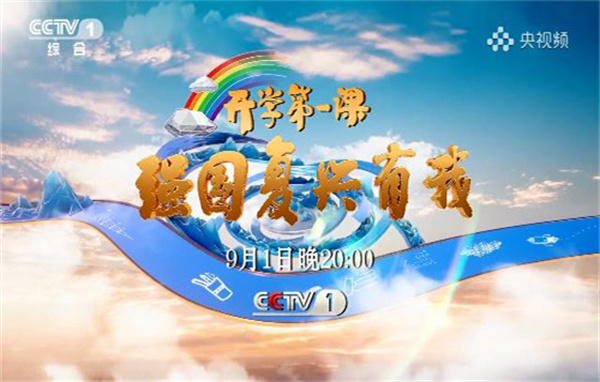开学自我介绍简短大方模板