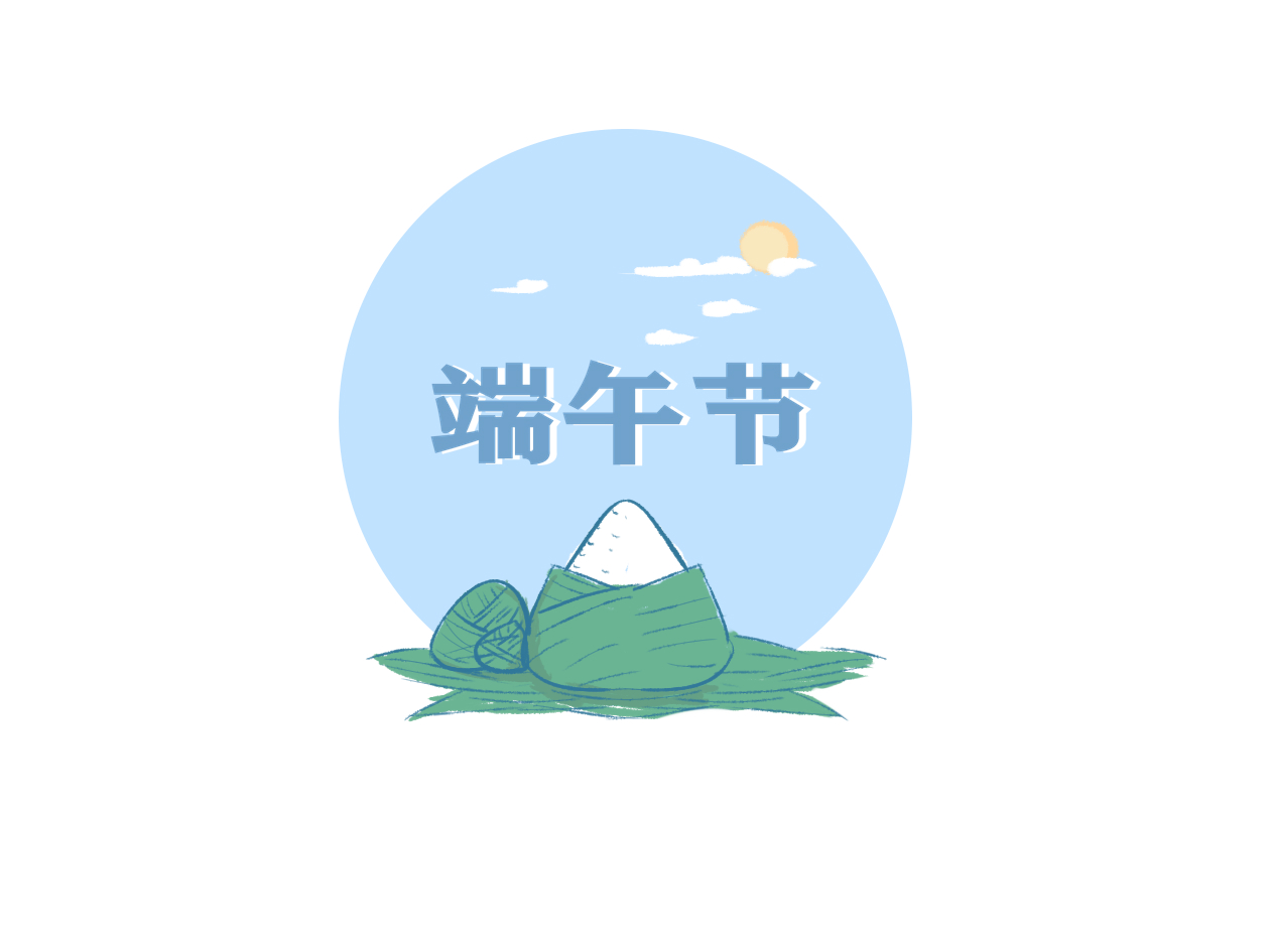 端午节的演讲稿优秀