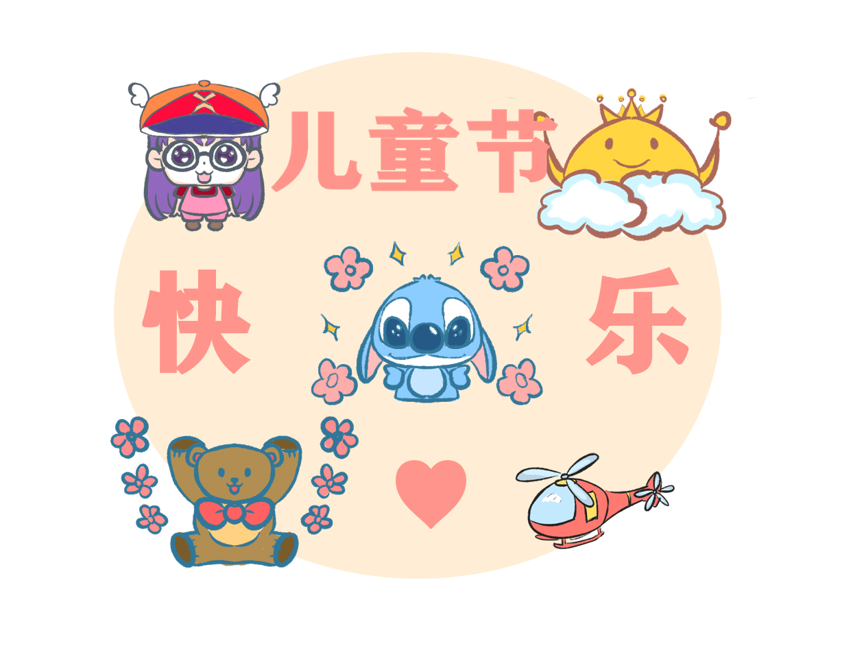 儿童作文自我介绍怎么写