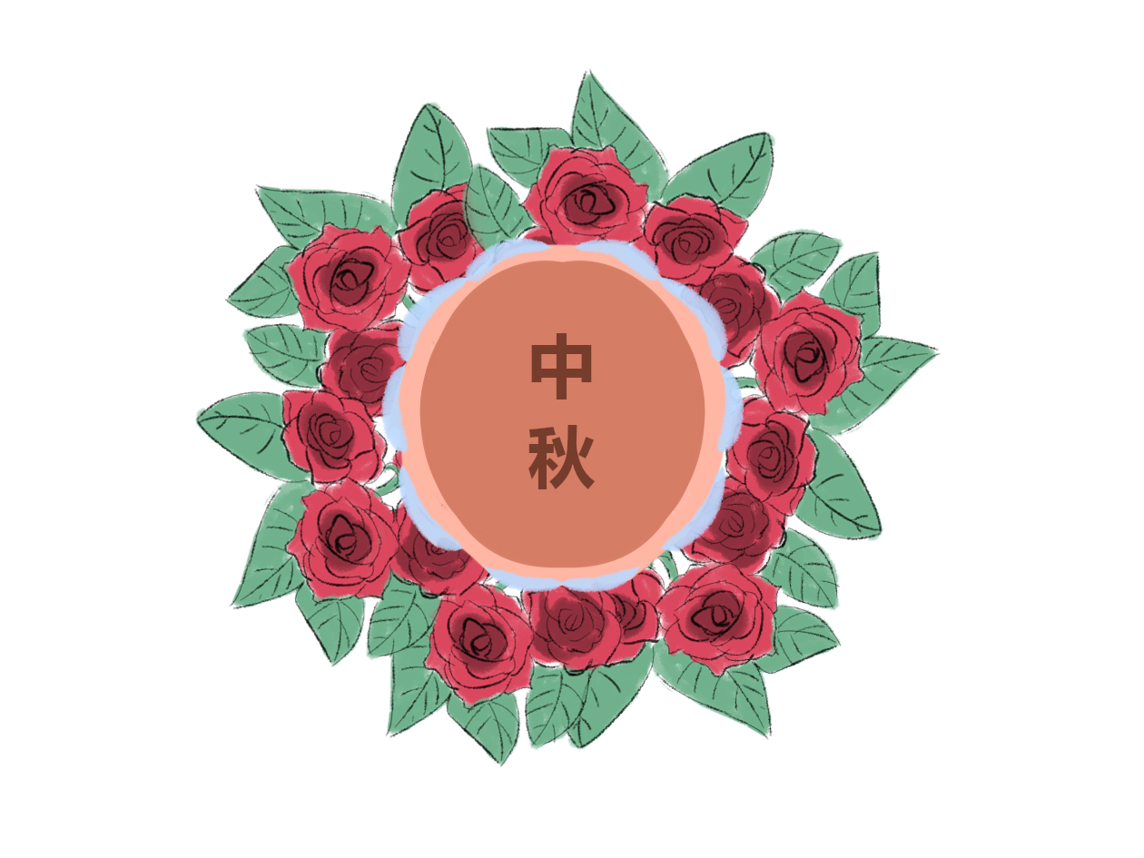 中秋作文优秀900字