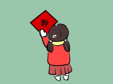 大年初二有哪些禁忌