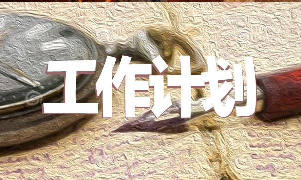 250字自我介绍工作