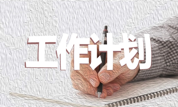 简短的工作自我介绍模版