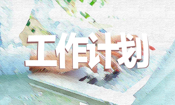 简介自我介绍工作怎么写