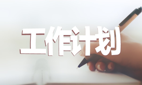 工作自我介绍写什么内容