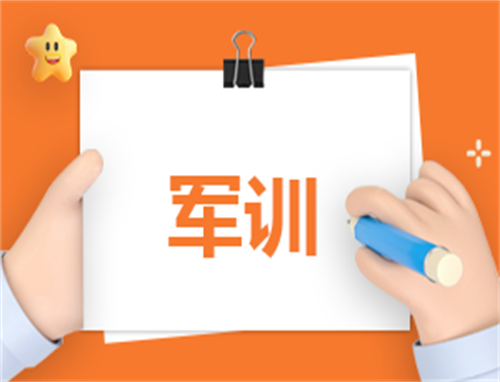 军训自我鉴定2024