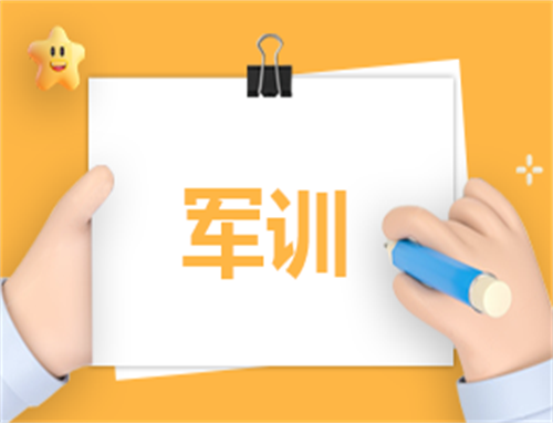 自我鉴定300字军训简短