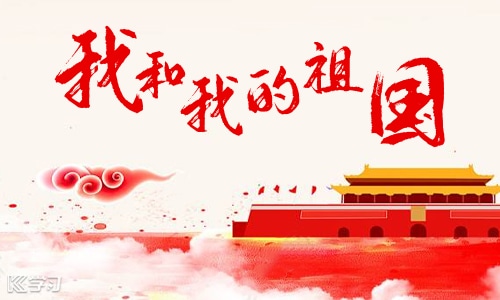 中国优秀青年爱国事迹