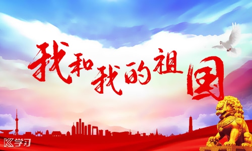 中国青年的爱国事迹大全