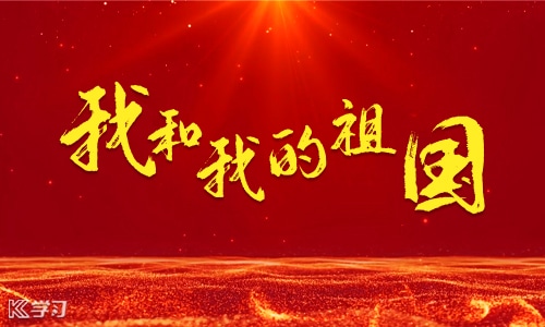 中国青年近代爱国人物事迹