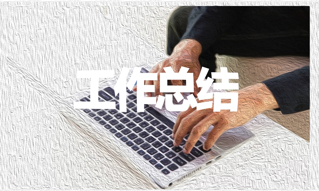 心理健康教育活动总结500字