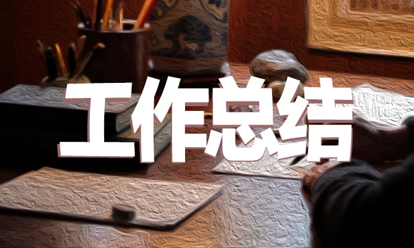 自我介绍创意工作经验